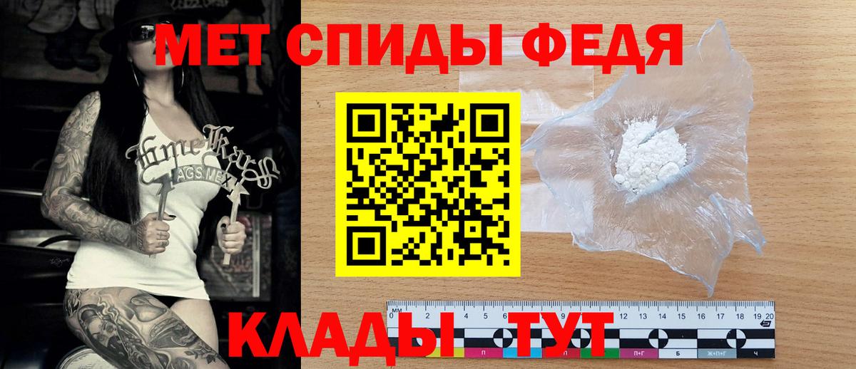 АМФ  АМФ Premium  Вход с VPN  Киселёвск 