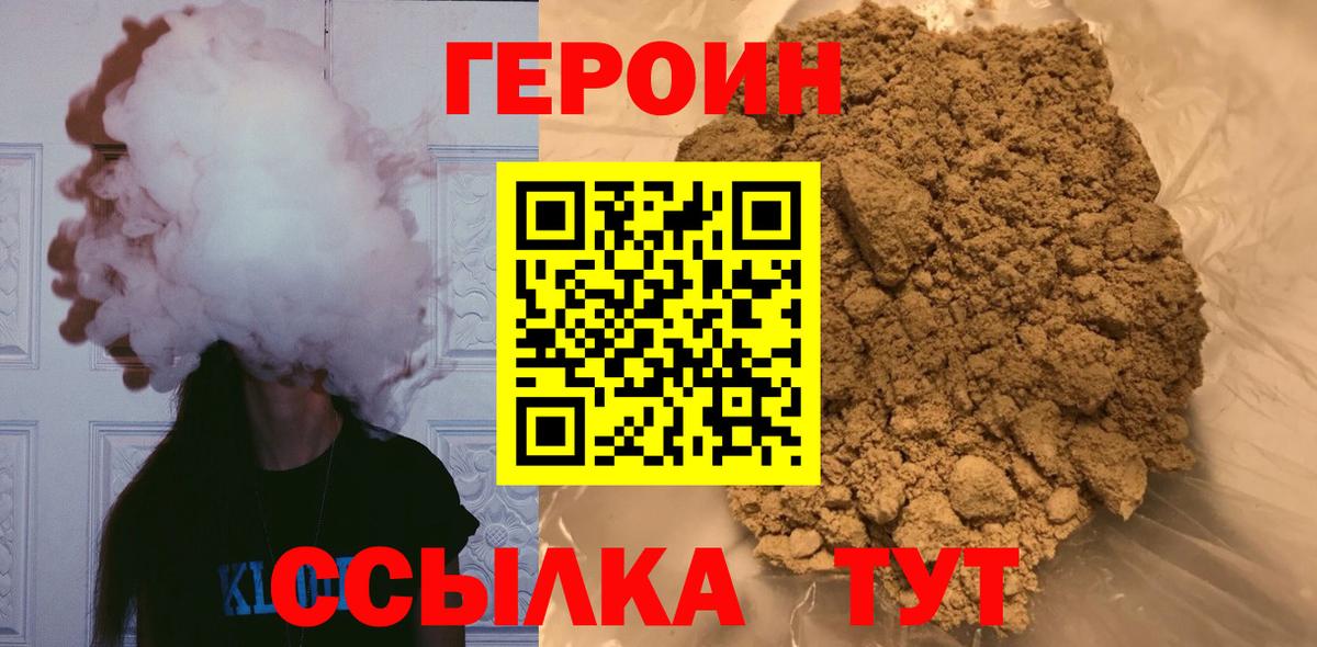 Меф МЯУ МЯУ   ГАШИШ  Экстази  Вход с VPN  Codein  Киселёвск  Конопля  COCAIN 