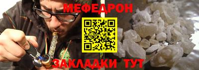 МДМА Кимры