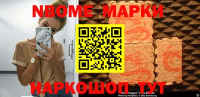 марихуана Кинель