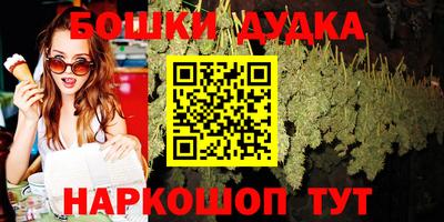 марихуана Кинель