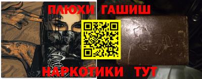 марихуана Кинель