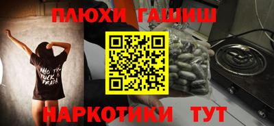 марихуана Кинель