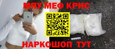 МДМА Кимры