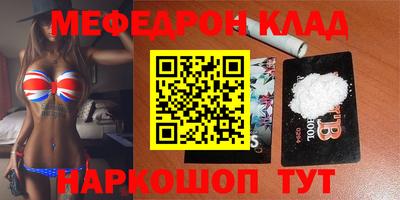 MDMA Premium VHQ Кингисепп