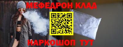 МДМА Кимры