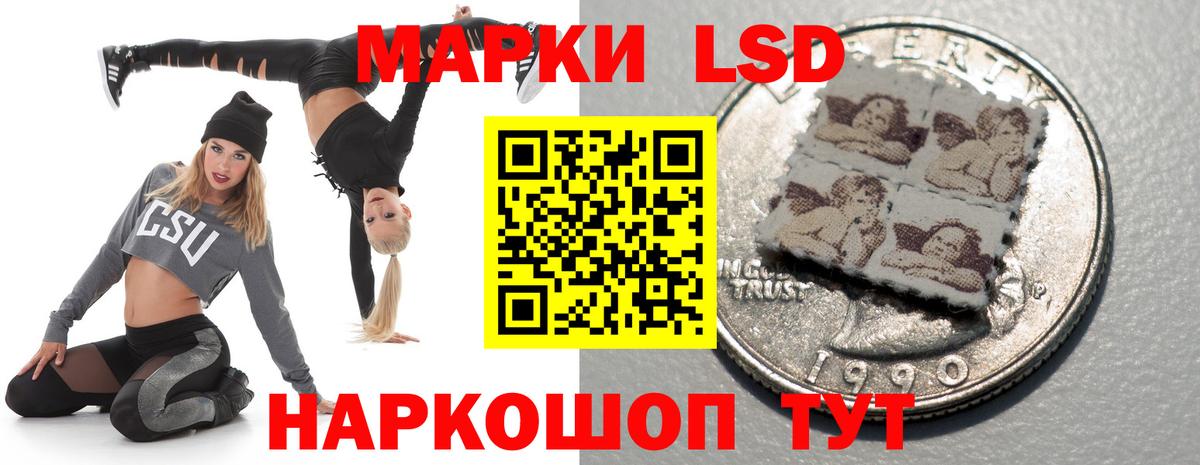 Лсд 25 экстази кислота  Вход с VPN  Киселёвск  LSD-25 экстази ecstasy 