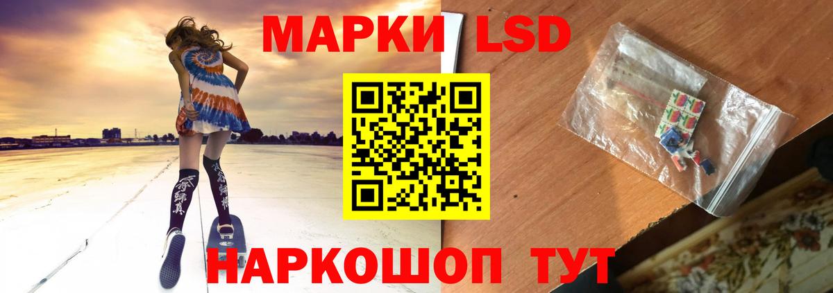 Лсд 25 экстази ecstasy Киселёвск