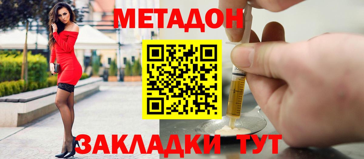  Кокаин Киселёвск