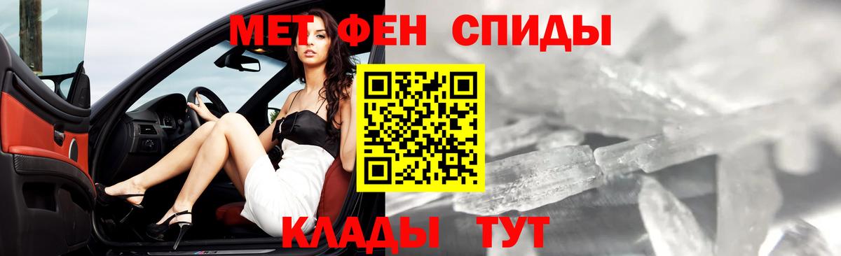 Первитин витя Киселёвск
