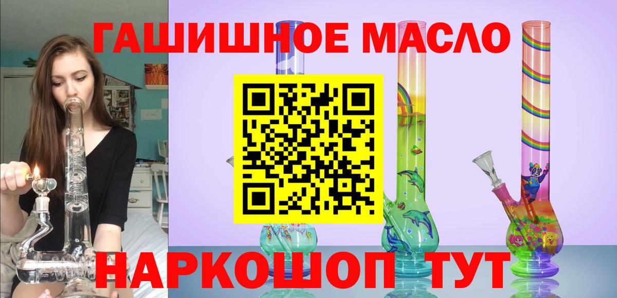 где продают   Дистиллят ТГК вейп  Вход с VPN  Киселёвск 